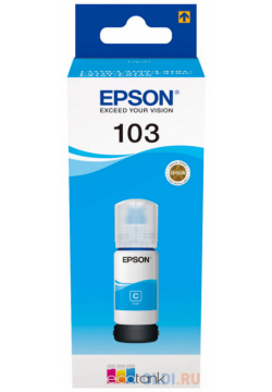 Чернила Epson C13T00S24A 7500стр Голубой для