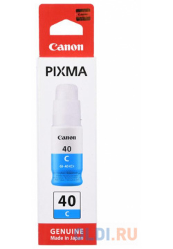 Картридж Canon GI 40 C 7700стр Голубой для G5040/G6040