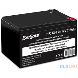 Exegate EX282965RUS Аккумуляторная батарея HR 12 7 2 (12V 2Ah)  клеммы F2