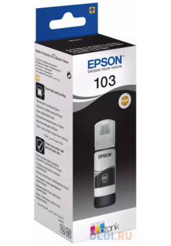 Картридж Epson 103 4500стр Черный C13T00S14A для L3100