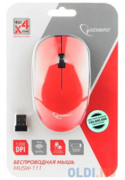 Мышь беспроводная Gembird MUSW 111 RG красный USB