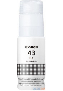 Картридж Canon GI 43 8000стр Черный для Pixma