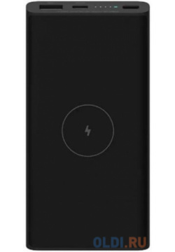 Внешний аккумулятор Power Bank 10000 мАч Xiaomi BHR5460GL черный 