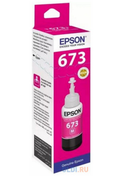 Epson 673 EcoTank Ink Magenta C13T673398 