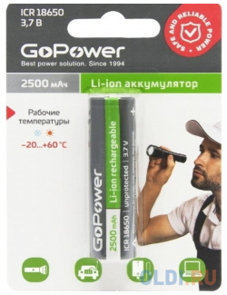 Аккумулятор Li ion GoPower 18650 BL1 3 7V 2500mAh без защиты выс конт  (1/6/120) 00 00018355