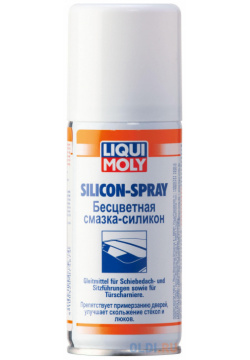 Смазка LiquiMoly Silicon Spray (силиконовая) 7567 