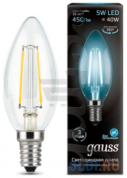 Лампа светодиодная свеча Gauss 103801205 E14 5W 4100K 