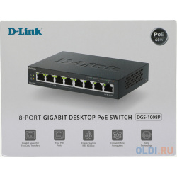 Коммутатор D Link DGS 1008P/F1A 8G 4PoE+ 80W неуправляемый