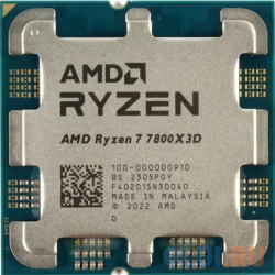 Процессор AMD Ryzen 7 7800X3D OEM 4200 Мгц AM5