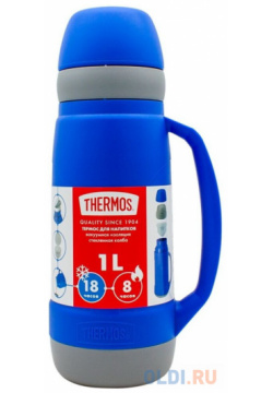 Thermos Термос со стеклянной колбой Weekend 36 Series  синий 1 л 5010576198518 T