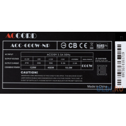 Блок питания Accord ATX 600W ACC NP (24+4+4pin) 120mm fan 4xSATA 600