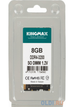 Оперативная память для ноутбука KingMax KM SD4 3200 8GS SO DIMM 8Gb DDR4 MHz 
