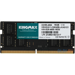 Память DDR5 16GB 4800MHz Kingmax KM SD5 4800 16GS RTL PC5 38400 CL40 SO DIMM 288 pin 1 1В single rank Ret 