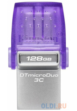 Флешка 128Gb Kingston DataTraveler USB 3 0 Type C фиолетовый 