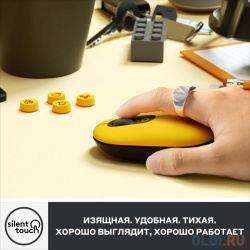 Мышь беспроводная Logitech POP Mouse Blast жёлтый USB + Bluetooth 910 006546