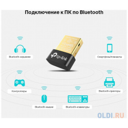 Сетевой адаптер Bluetooth TP Link UB400 USB 2 0