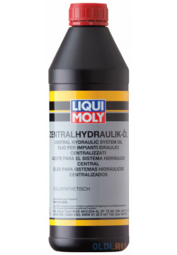 Cинтетическое гидравлическая жидкость LiquiMoly Zentralhydraulik Oil 1 л 1127 