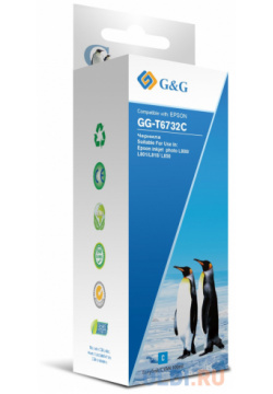 Чернила G&G GG T6732C голубой100мл для Epson L800  L805 L810 L850