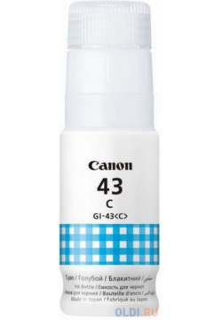 Картридж Canon GI 43 8000стр Голубой для Pixma