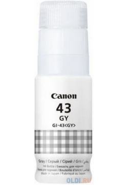 Картридж Canon GI 43 8000стр Серый для Pixma G640/540