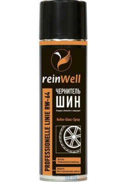 3260 ReinWell Чернитель шин RW 64 (0 5л) 