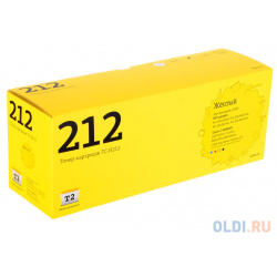 Картридж T2 TC H212 1800стр Желтый CF212A №131A для HP LJ Pro 200