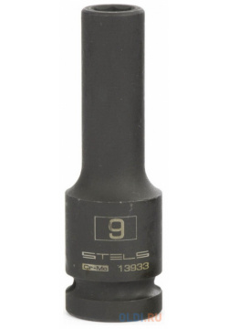 Головка ударная удлиненная шестигранная  9 мм 1/2" CrMo // Stels 13933