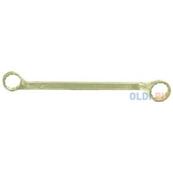 Ключ накидной СИБРТЕХ 14638 (30 / 32 мм)  желтый цинк