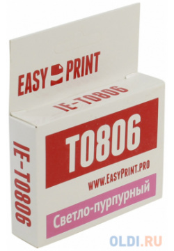 Картридж EasyPrint IE T0806 C13T0806 для Epson Stylus Photo P50/PX660/PX720WD/PX820FWD пурпурный 