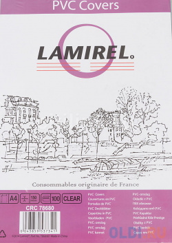 Обложка Fellowes Lamirel A4 прозрачный 100шт LA 7868001 78680 