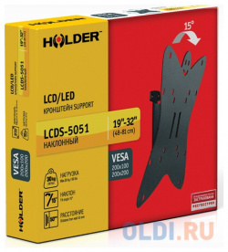 Кронштейн Holder LCDS 5051 черный для ЖК ТВ 19 32" настенный от стены 50мм наклон +15° до 30кг