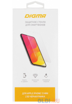 Защитное стекло для экрана Digma DGG2AP13MA Apple iPhone 13 mini 2 5D 1шт 