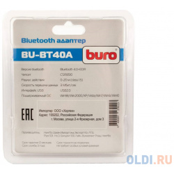 Беспроводной USB адаптер Buro BU BT40A 3Mbps