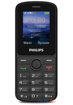 Телефон Philips E2101 Xenium черный 