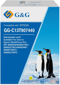 Картридж струйный G&G GG C13T907440 желтый (120мл) для Epson WorkForce Pro WF 6090DW/6090DTWC/6090D2TWC/6590DWF 