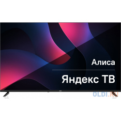 Телевизор BBK 50LEX 9201/UTS2C 50" 4K Ultra HD 50