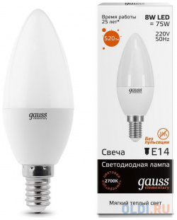 Лампа светодиодная свеча Gauss 33118 E14 8W 2700K 