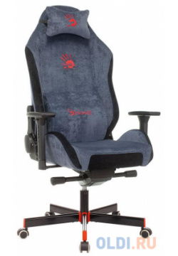 Кресло для геймеров A4TECH Bloody GC 470 синий 
