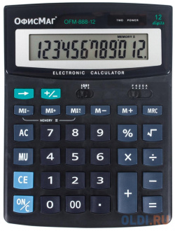 Калькулятор настольный ОФИСМАГ OFM 888 12 разрядный черный 250224 