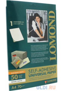 Самоклеящаяся бумага LOMOND универсальная  для этикеток матовая A4 70 г/м2 1650 листов в технологической упак 2100005ТЕХ