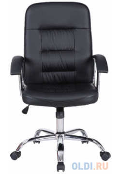 Кресло офисное BRABIX Bit EX 550 чёрный 531838 