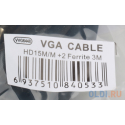 Кабель монитор SVGA card (15M 15M) 3 0м 2 фильтра VCOM  VVG6448 3M Telecom