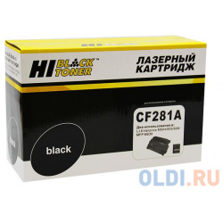 Картридж Hi Black CF281A 10500стр Черный 