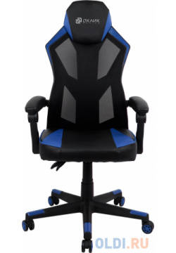 Кресло игровое Оклик  121G черный/синий сиденье искусст кожа/сетка с подголов крестов пластик черный Oklick 1987637