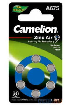 Camelion  ZA675 BL 6 Mercury Free (A675 BP6(0%Hg) батарейка для слуховых аппаратов 1 4 V 620mAh) (6 шт в уп ке)