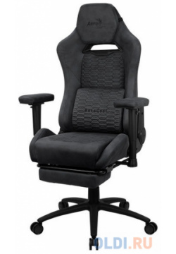 Кресло для геймеров Aerocool ROYAL AeroSuede серый 