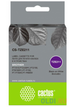 Картридж ленточный Cactus CS TZE211 черный для Brother 1010/1280/1280VP/2700VP 