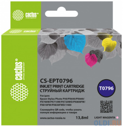 Картридж струйный Cactus CS EPT0796 светло пурпурный (13 8мл) для Epson Stylus Photo 1400/1500/PX700/710 