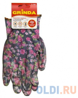 Перчатки GRINDA садовые  прозрачное нитриловое покрытие размер S M черные 11297