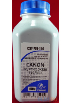 Тонер Canon FС/PC 210/230/310/330 (фл  150г) B&W Standart фас Россия Black&White н/д